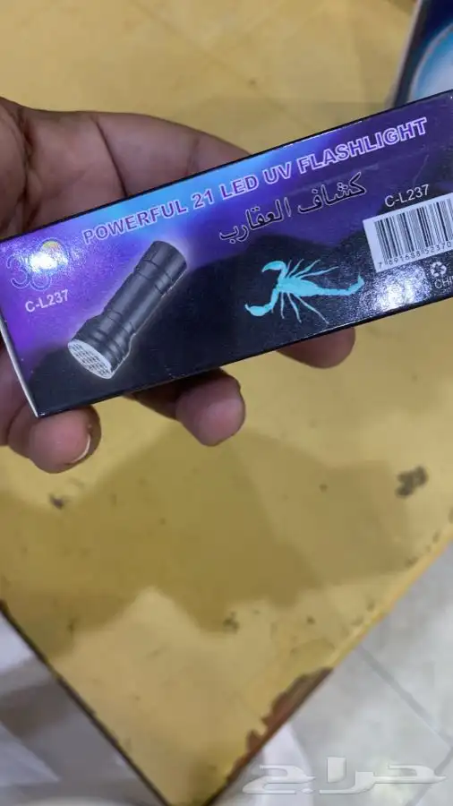 كشاف فطريات قطط وجميع مستلزمات الحيوانات 5