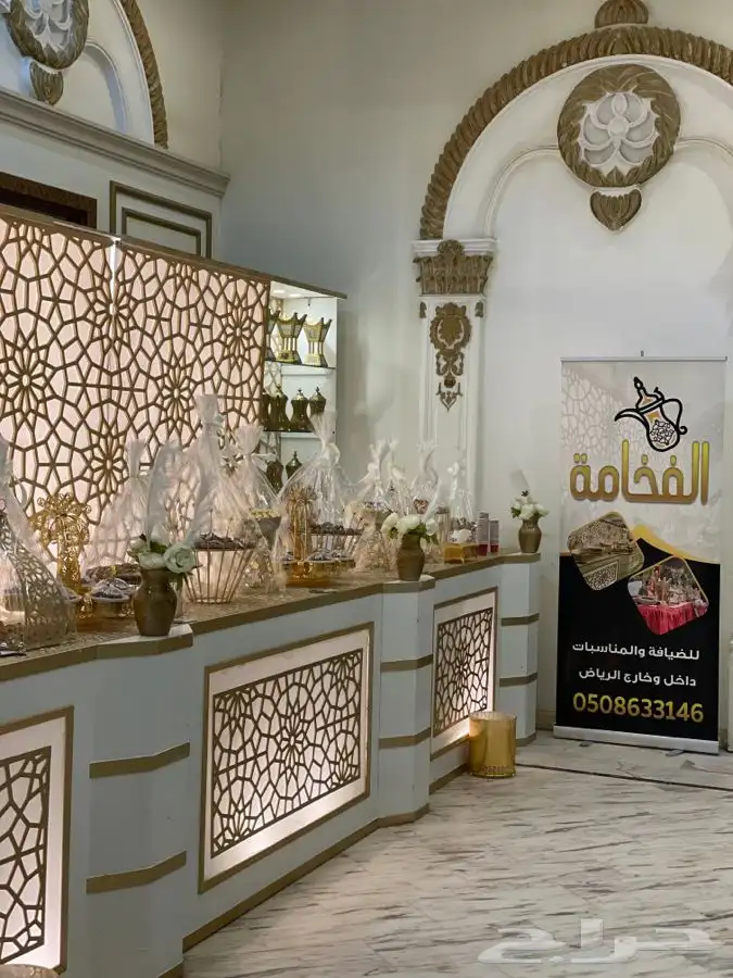 الفخامة للضيافة الملكية 10