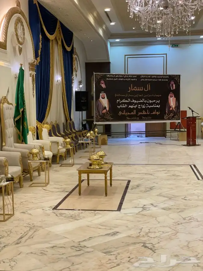 الفخامة للضيافة الملكية 14