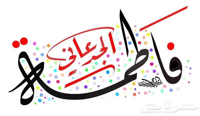 كتابة وتصميم شعارات بالذكاء الاصطناعي 5
