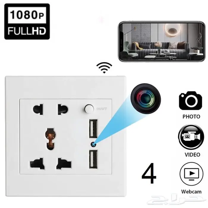 كاميرا مراقب صغيرة ذكية Camera spy Hidden بنصف السعر 2025 6