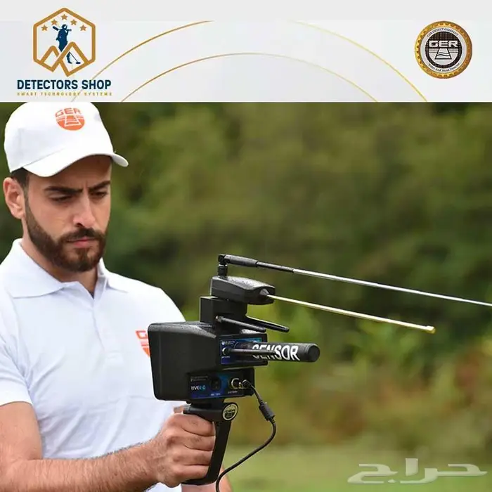 جهاز كشف المياه الجوفية ريفر جي 3 RIVER G 3 S 4