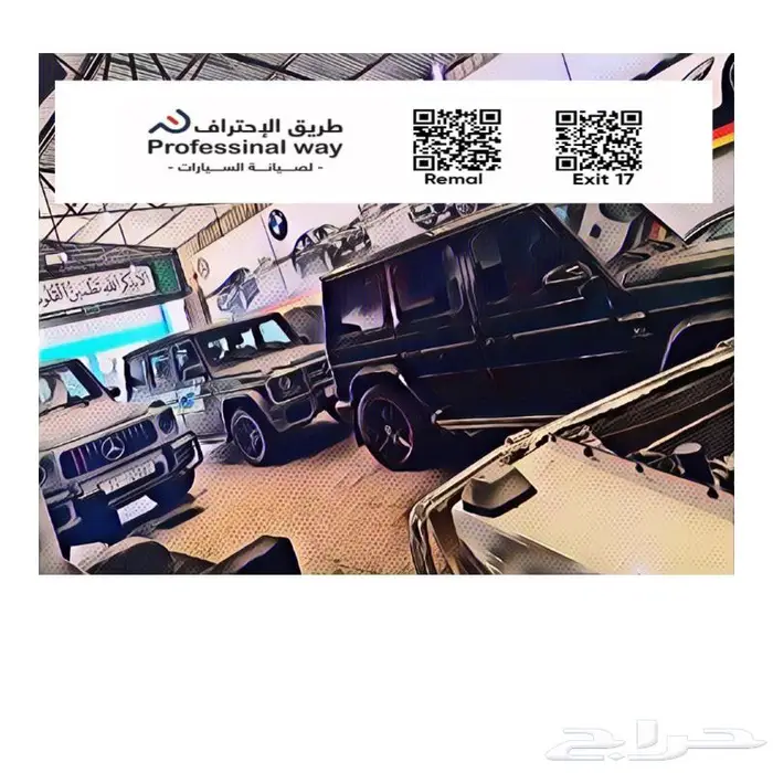 مرسيدس و رنج روفر 13