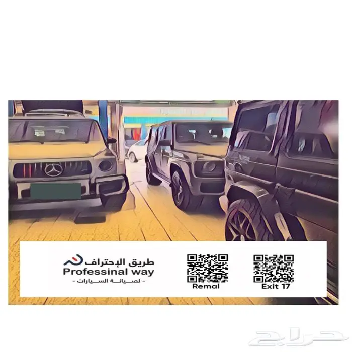 مرسيدس و رنج روفر 15