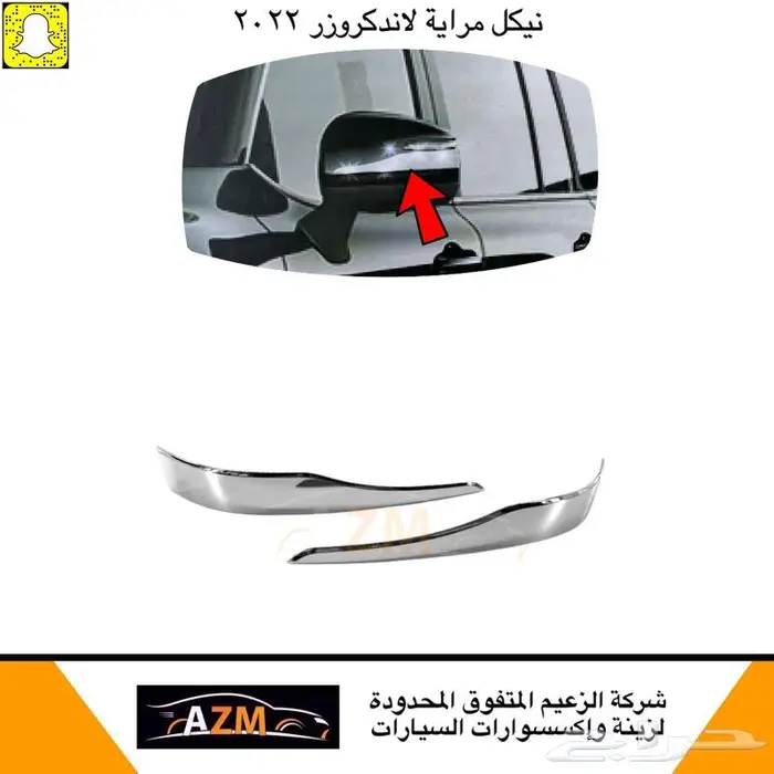 شمعات استاندر الى شكل الفل لاندكروزر 2022 4