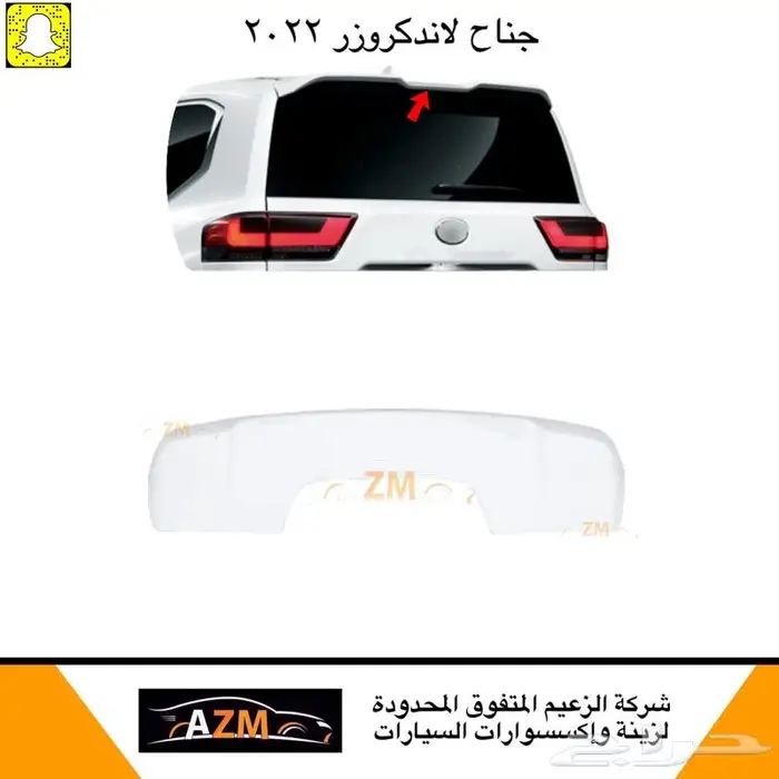 شمعات استاندر الى شكل الفل لاندكروزر 2022 19