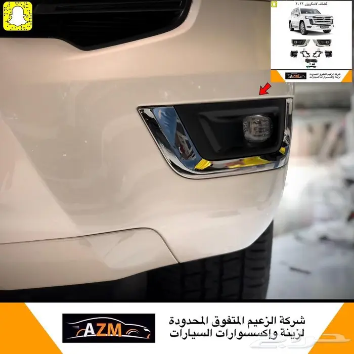 شمعات استاندر الى شكل الفل لاندكروزر 2022 28
