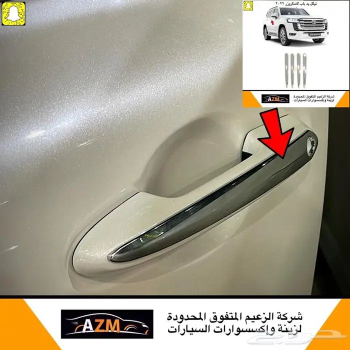 شمعات استاندر الى شكل الفل لاندكروزر 2022 31