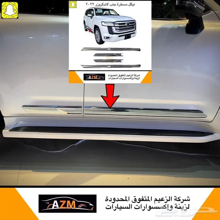 شمعات استاندر الى شكل الفل لاندكروزر 2022 35