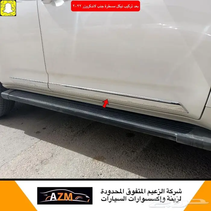 شمعات استاندر الى شكل الفل لاندكروزر 2022 57