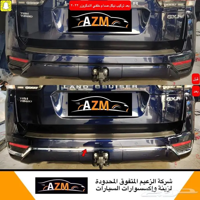 شمعات استاندر الى شكل الفل لاندكروزر 2022 40