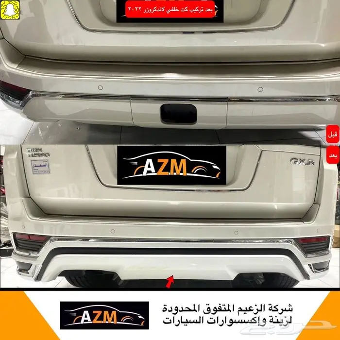 شمعات استاندر الى شكل الفل لاندكروزر 2022 41