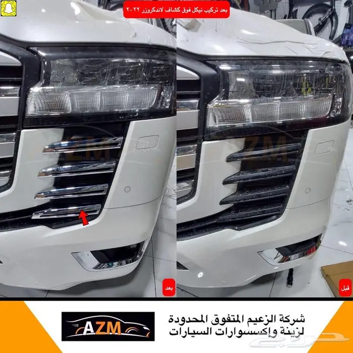 شمعات استاندر الى شكل الفل لاندكروزر 2022 44