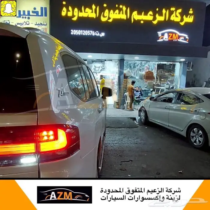 شمعات استاندر الى شكل الفل لاندكروزر 2022 45