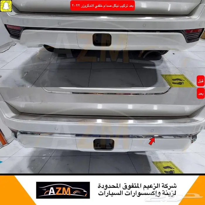 شمعات استاندر الى شكل الفل لاندكروزر 2022 46