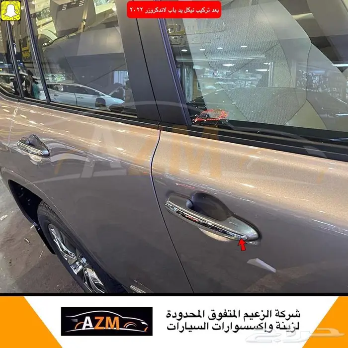 شمعات استاندر الى شكل الفل لاندكروزر 2022 53