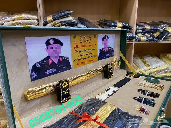 بشوت رجالي طقم سيف وبشت جنبية تخرج ملازم زواج ترقية 37