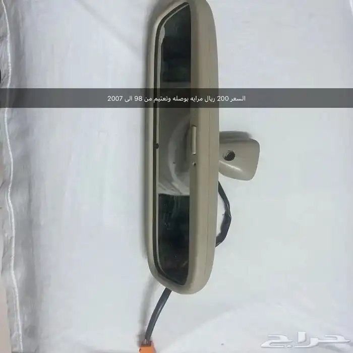 قطع غيار لاندكروزر 5