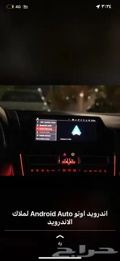 قطع غيار bmw وصيانة وسمكر وبوية مركز سيارة نجوم 27