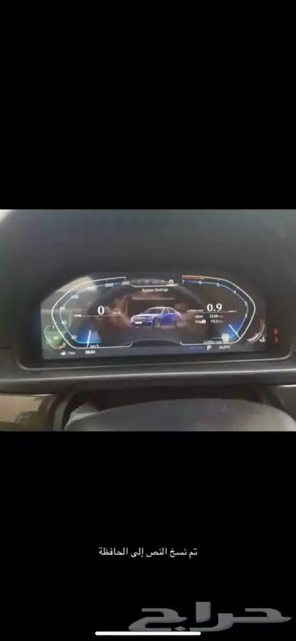 قطع غيار bmw وصيانة وسمكر وبوية مركز سيارة نجوم 7