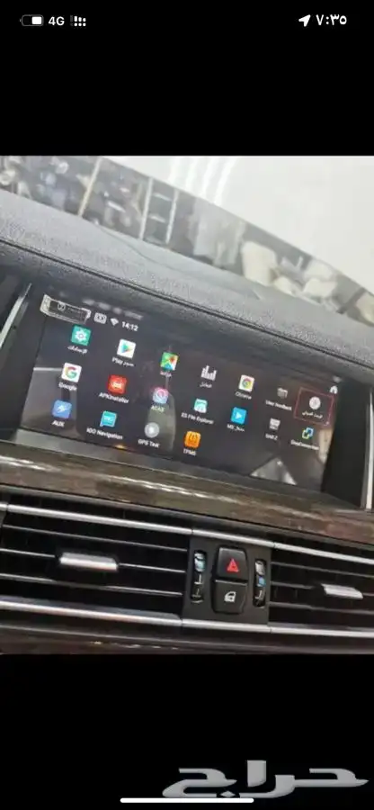قطع غيار bmw وصيانة وسمكر وبوية مركز سيارة نجوم 54