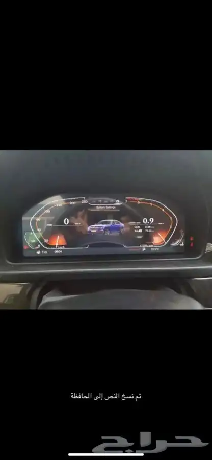 قطع غيار bmw وصيانة وسمكر وبوية مركز سيارة نجوم 6