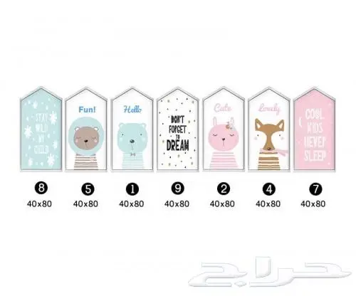 تجهيز روضات 24