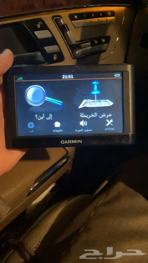 عروض قارمن Garmin 2