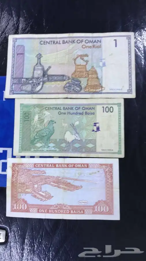 ريال عمان ومية بيسة عماني. Omani Rial and one hundred Oman 5