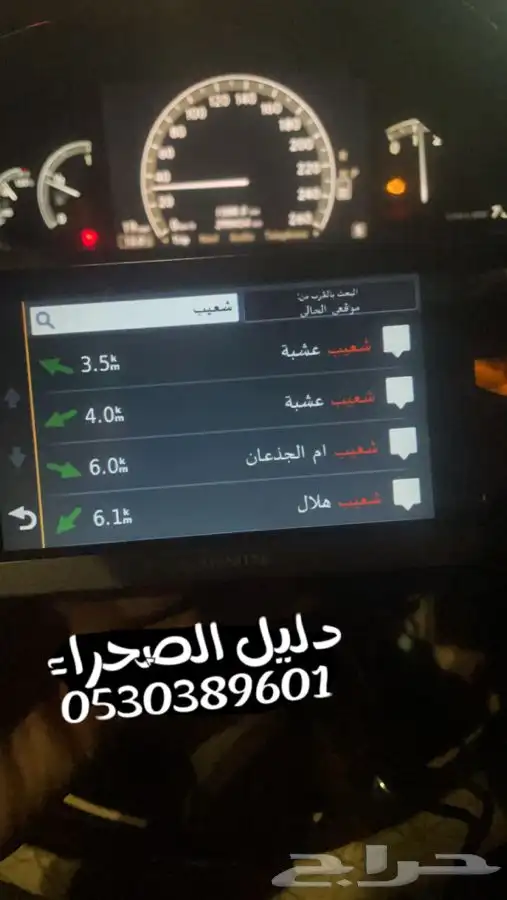 عروض قارمن Garmin 1