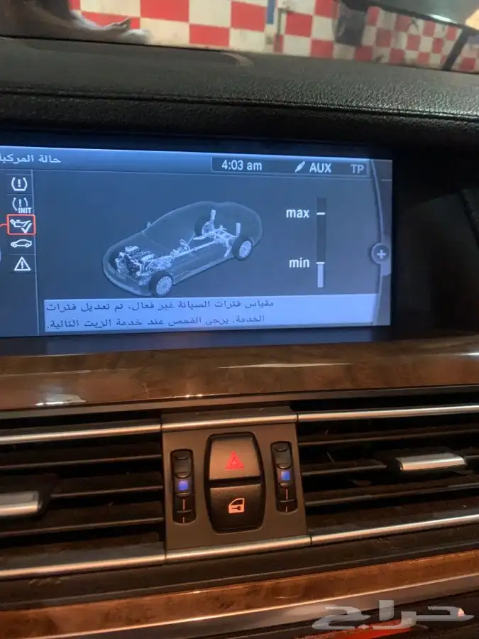 قطع غيار bmw وصيانة وسمكر وبوية مركز سيارة نجوم 85