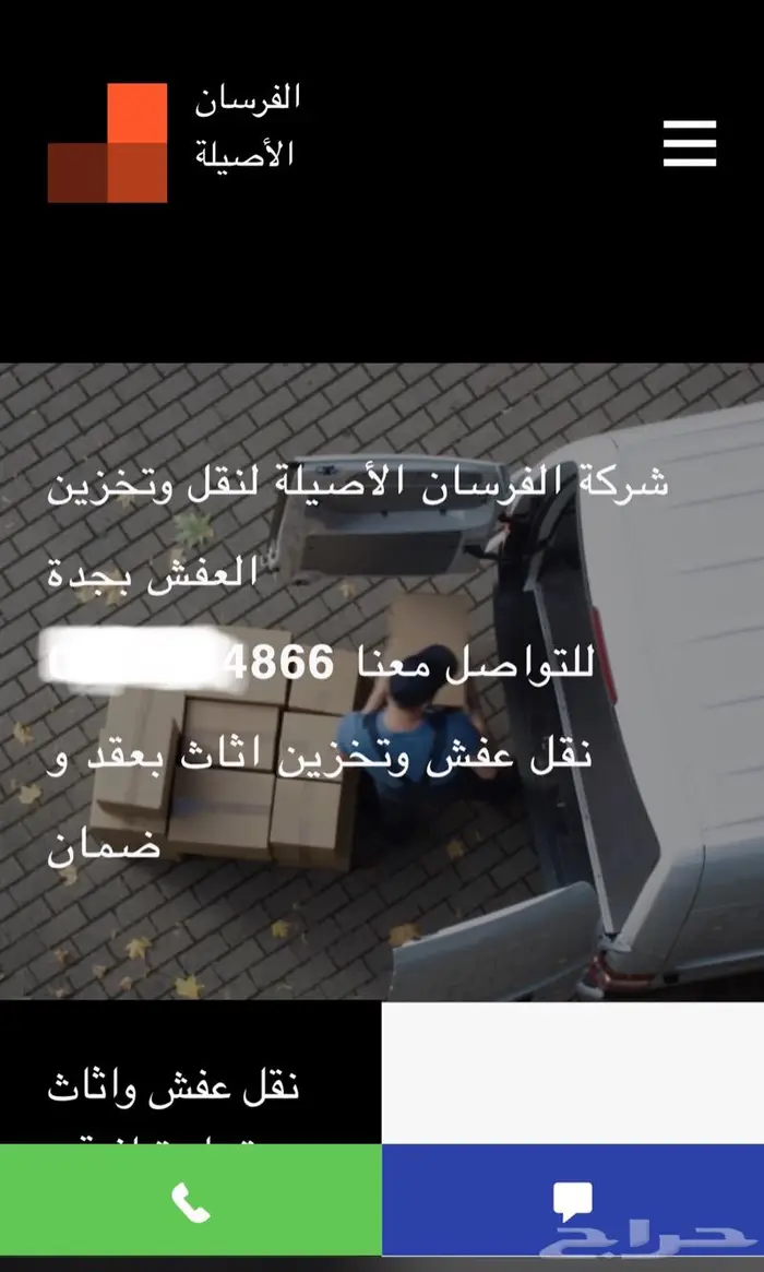 اعلانات قوقل انشاء اعلان احترافي متكامل في بحث جوجل 4