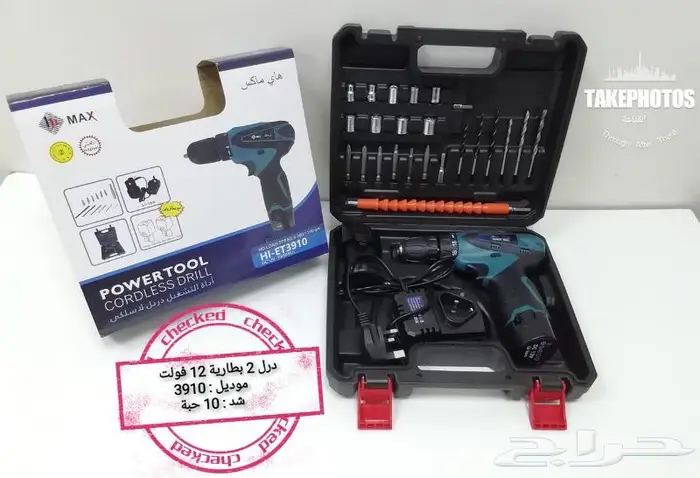 دريل بطارية 0