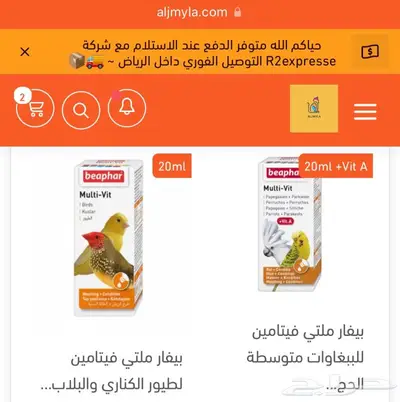 مستلزمات طيور اقفاص مشارب اعلاف مكملات العاب 5