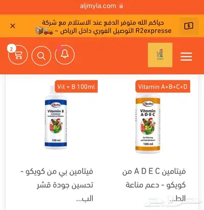 مستلزمات طيور اقفاص مشارب اعلاف مكملات العاب 10