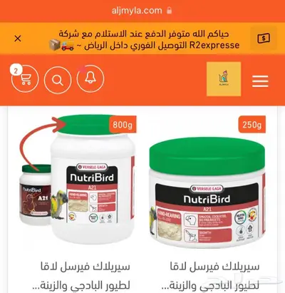 مستلزمات طيور اقفاص مشارب اعلاف مكملات العاب 28