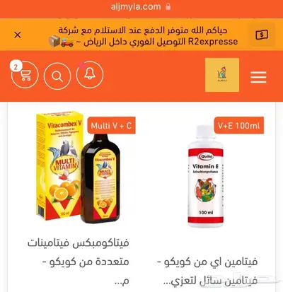 مستلزمات طيور اقفاص مشارب اعلاف مكملات العاب 11