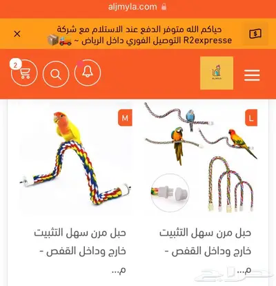 مستلزمات طيور اقفاص مشارب اعلاف مكملات العاب 3
