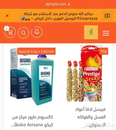مستلزمات طيور اقفاص مشارب اعلاف مكملات العاب 9