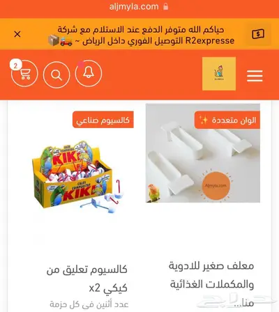 مستلزمات طيور اقفاص مشارب اعلاف مكملات العاب 17