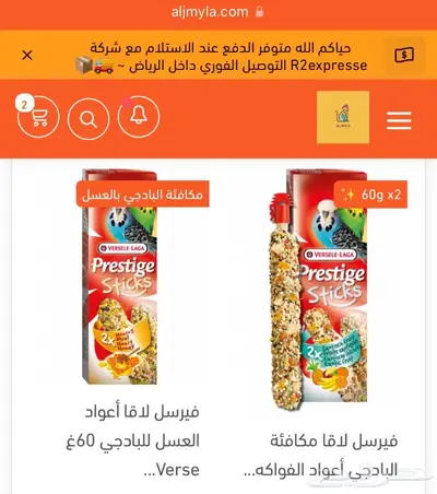 مستلزمات طيور اقفاص مشارب اعلاف مكملات العاب 6