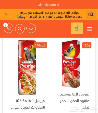 مستلزمات طيور اقفاص مشارب اعلاف مكملات العاب 7