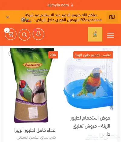 مستلزمات طيور اقفاص مشارب اعلاف مكملات العاب 14