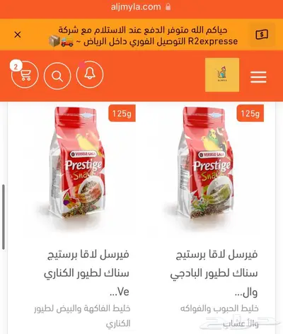 مستلزمات طيور اقفاص مشارب اعلاف مكملات العاب 8