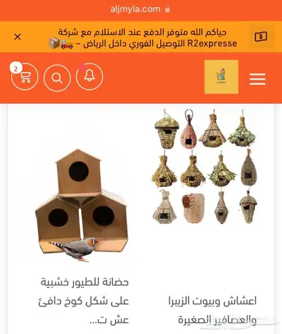 مستلزمات طيور اقفاص مشارب اعلاف مكملات العاب 19