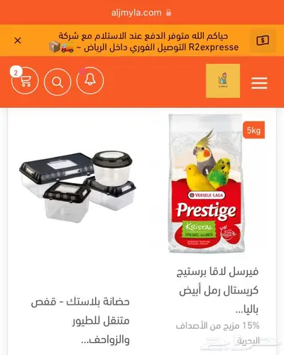 مستلزمات طيور اقفاص مشارب اعلاف مكملات العاب 20