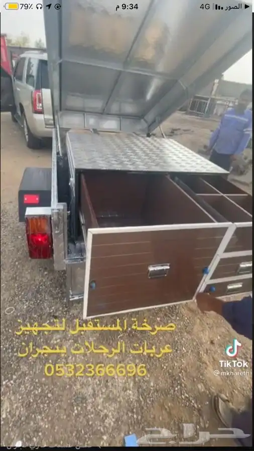 كرفانات وعربات رحلات وفود تراك والكوفيهات 2