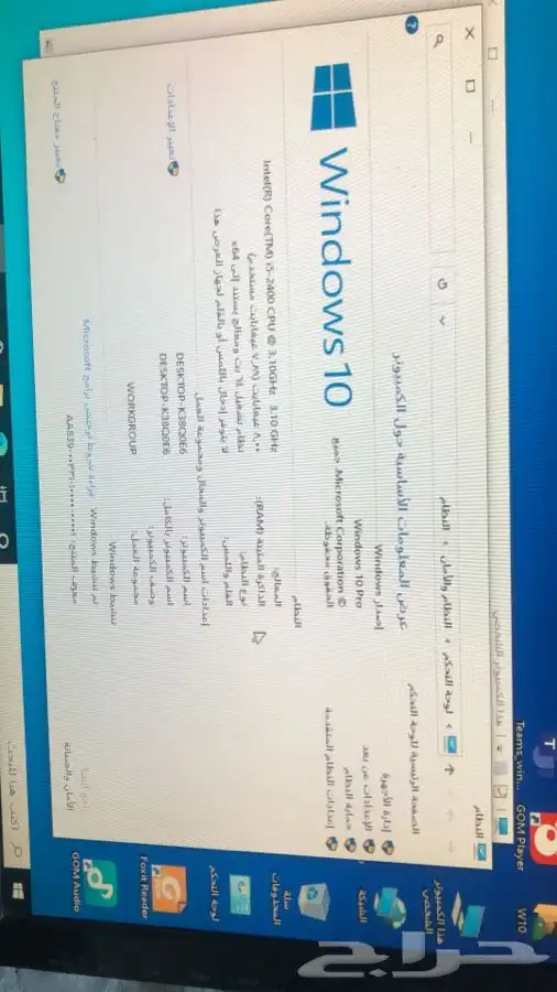 كمبيوترi5 hp كمبيوترات ssd سريعة 10