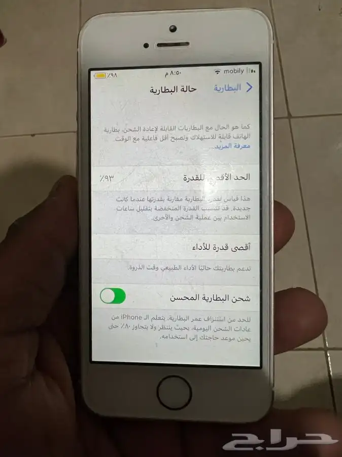 جوال ايفون 5   SE وجوال نوكيا المسكت وبيجر وسماعة بلوتوث 3