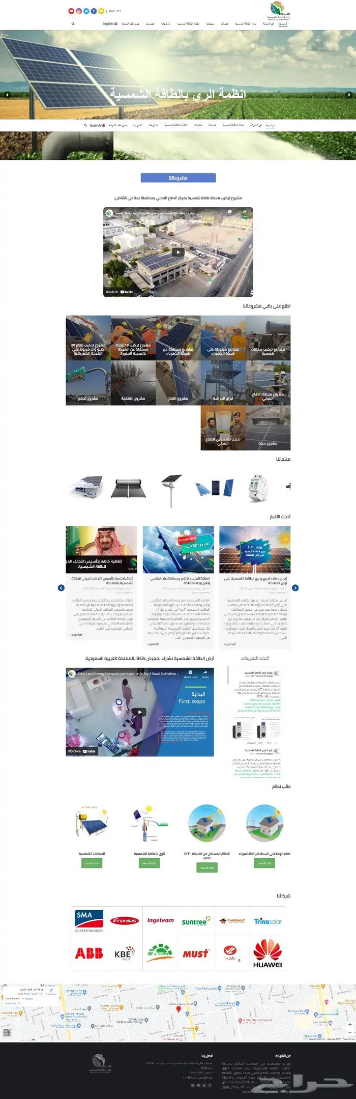 تصميم موقع الكتروني متجاوب ومتعدد الصفحات خلال 5 ايام 45